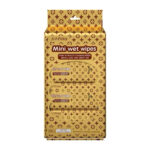 Mini Wet Wipes MN033 - Non-Woven Fabric