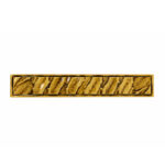 Florence Ripple Texture Antique Fix Handle – 96mm